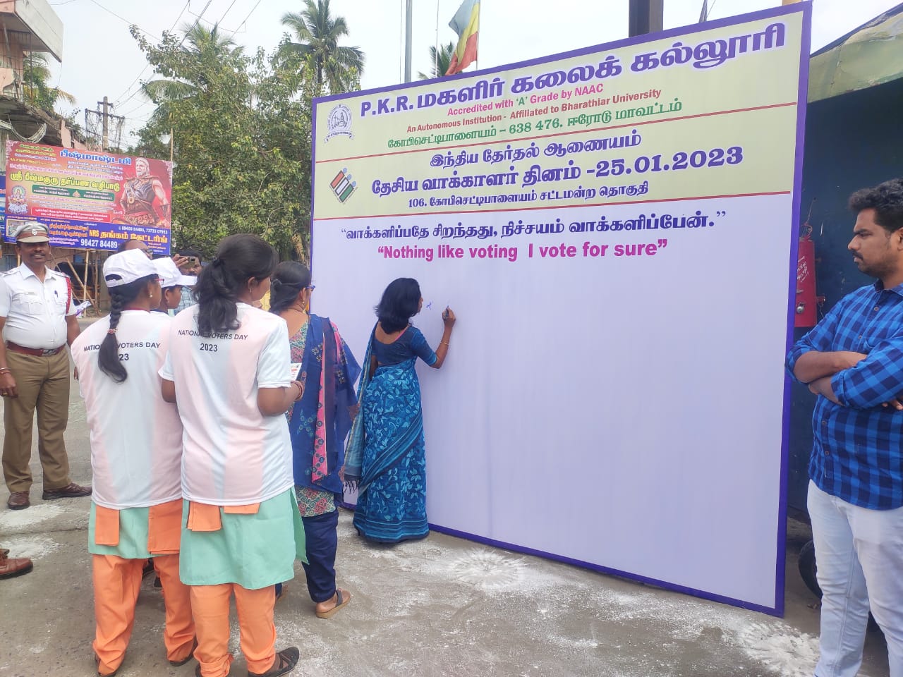 P.K.R.Arts College For Women